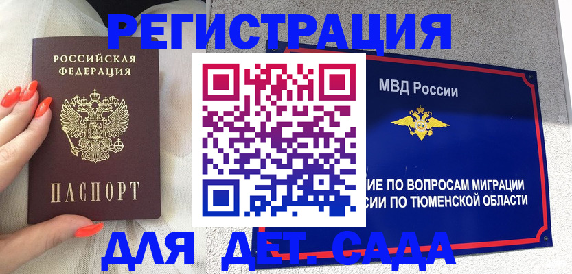 форма 3 в Краснокаменске